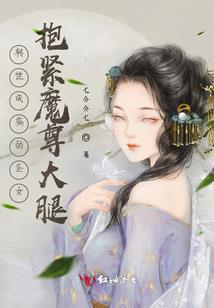 请为我献一束雏菊