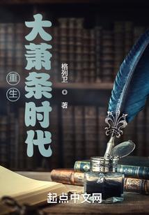 绝地囚星