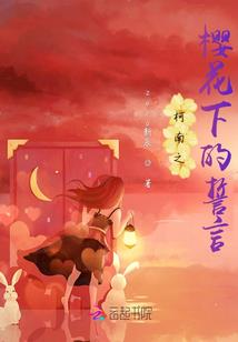 碎天行记