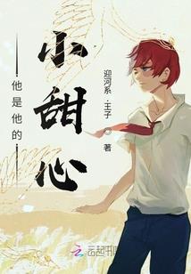 至死不渝,我爱你