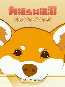 虐杀创乱世