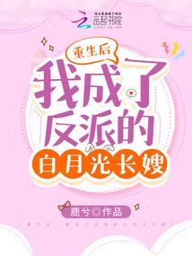 如果那天我没说