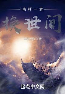 混沌玉环