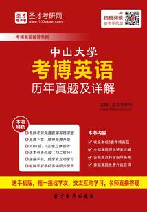 血染八荒