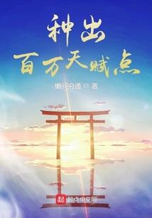 万般风情