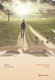 诡秘图书管理员