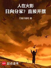血神炼