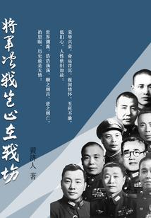 魔装双子侠