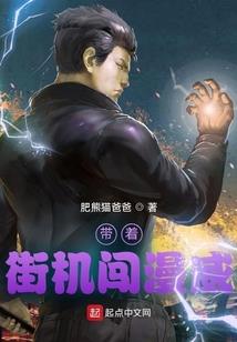 无界之战