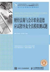 让你当明星，没让你军训娱乐圈