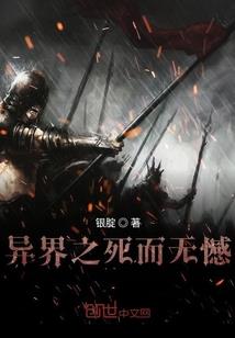 五洲大统领