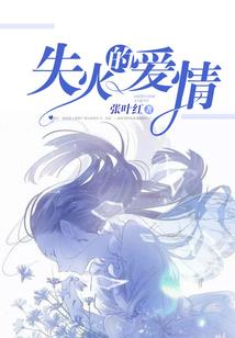 异界娇宠