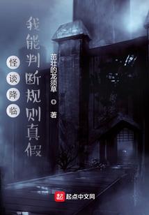 全球复苏：从将军庙开始签到