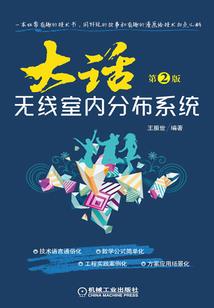 玄幻，六界霸主