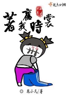 圣物传说：古兰大陆