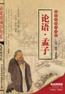 仙魔侠义