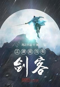 天绝默示录