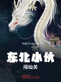 与暗为敌