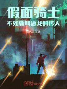焚渊劫