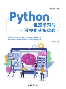 若爱虔诚
