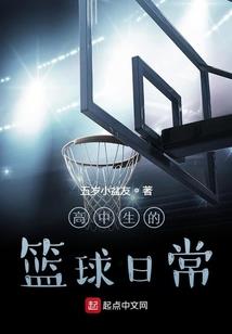 三公主的虐恋故事