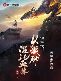 晨之尘风