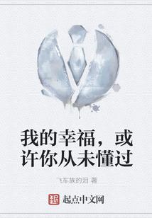 夜钓女尸，我问她水下有没有鱼