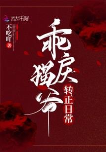 一场赌约