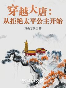 修仙成道