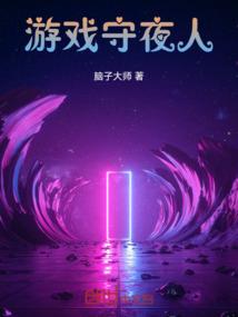 重生七零逆袭路