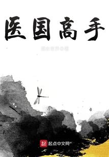 三个女大学生的故事
