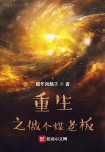 拥抱深渊