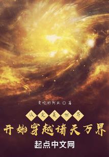 为你捧辰星