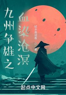 一朝成为校园女王