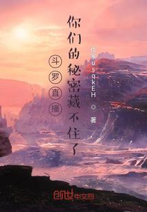 霸道总裁瞎了眼