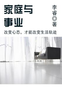 轮回之星辰帝主