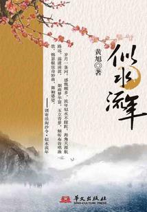 穿越之零
