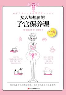 穿越奇缘