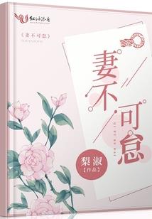恐怖修仙