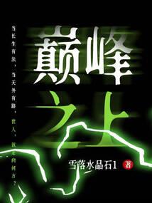 规则怪谈：我能反弹精神污染