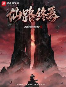 穿越魔兽之救赎圣骑士