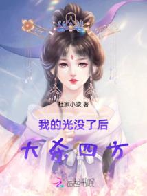 萌仙太妖娆