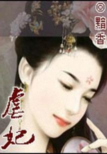 永恒洪祖