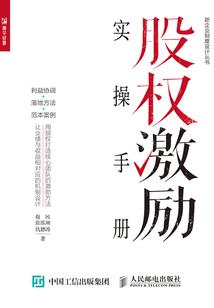 佛魔圣道