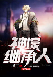 血劫乾坤