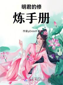 归凡传