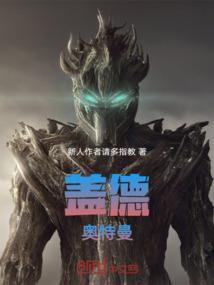 剑神一笑也倾城