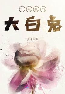 棋差一步将计就计