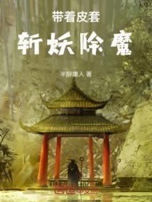 综漫永远的约定