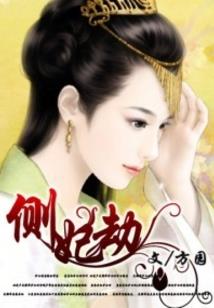 专业驱魔师